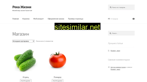 testylife.ru alternative sites