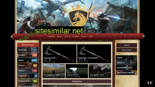 tes-game.ru alternative sites