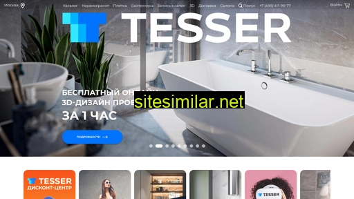tesser.ru alternative sites