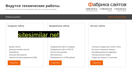 test-sait2.ru alternative sites
