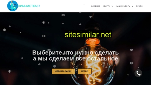 test573583.ru alternative sites