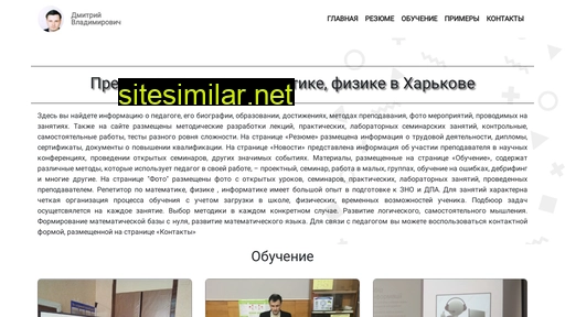 testmath.ru alternative sites