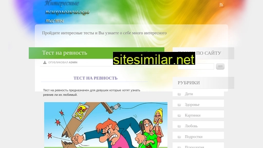 testmind.ru alternative sites