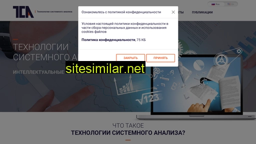 tesyan.ru alternative sites
