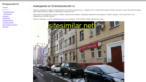 teterinsky14.ru alternative sites