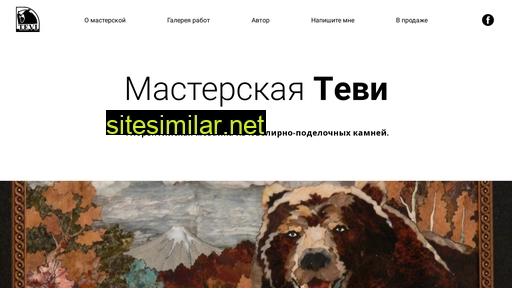tevi.ru alternative sites