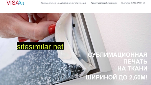 texboxprint.ru alternative sites