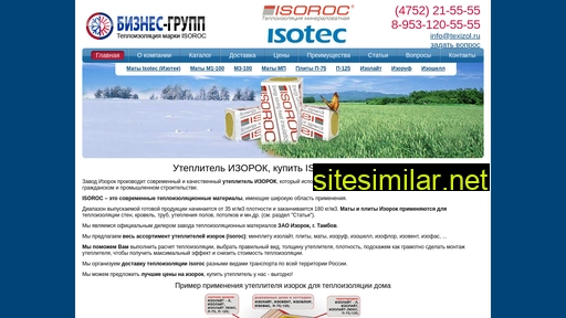 texizol.ru alternative sites