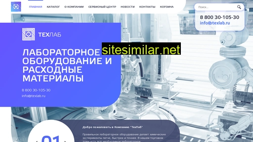 texlab.ru alternative sites