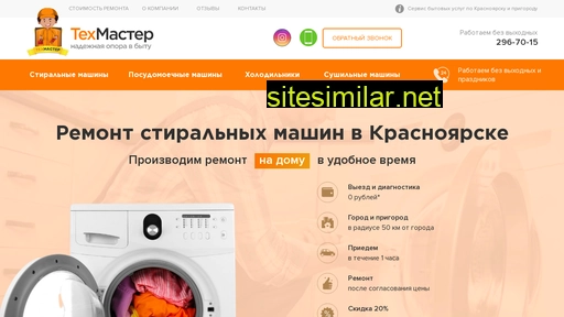 texmaster-24.ru alternative sites