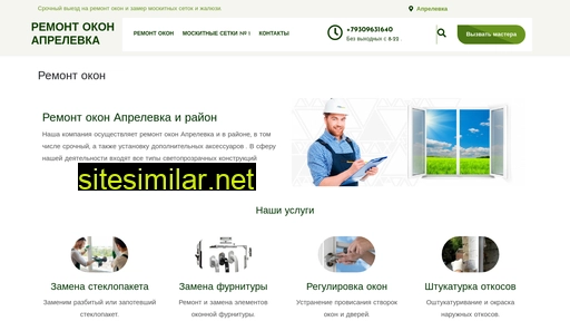 texnikokon.ru alternative sites