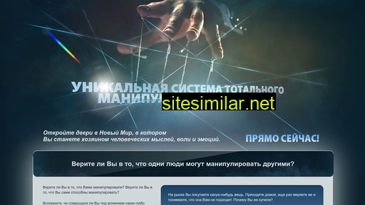 texnoarsenal.ru alternative sites