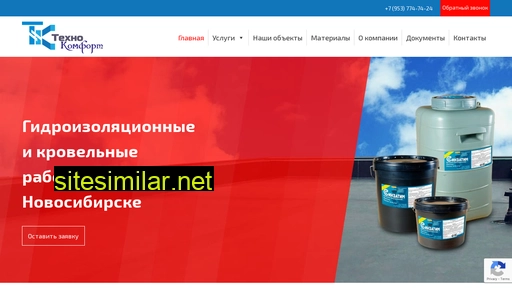 texno-komfort.ru alternative sites