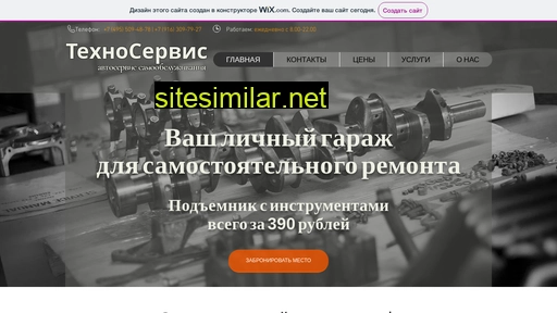 texno-servis-24.ru alternative sites