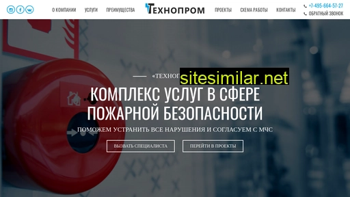 Texnoprom-msk similar sites