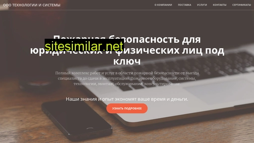 texnosystems.ru alternative sites