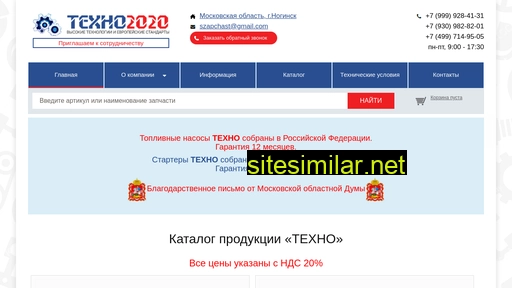 texnovektor.ru alternative sites
