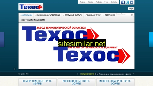 Texoc similar sites