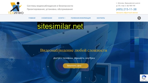 tex-info.ru alternative sites