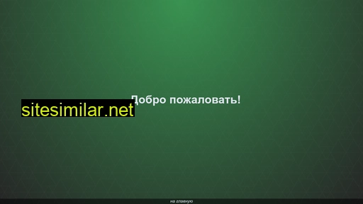 tex-nik.ru alternative sites