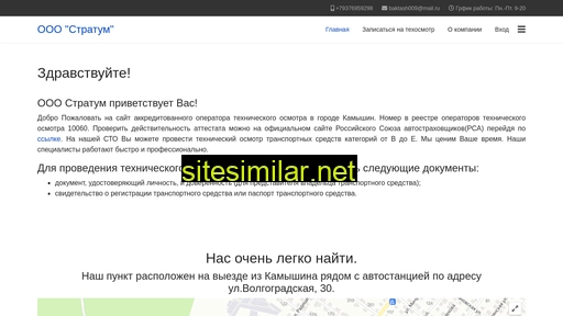 tex-osmotrkam.ru alternative sites