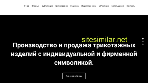 tex-promo.ru alternative sites