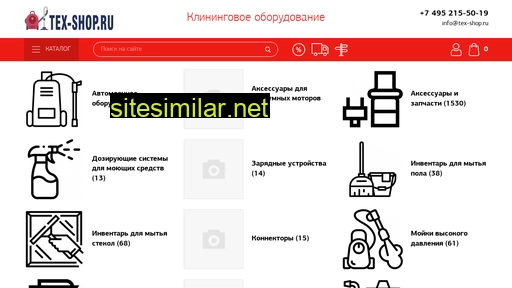 tex-shop.ru alternative sites