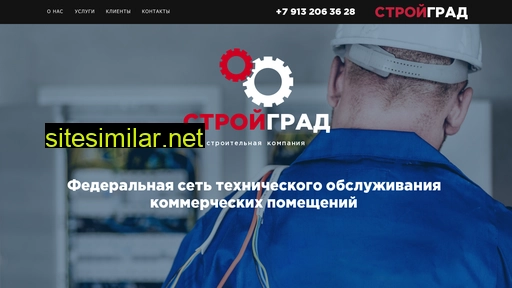 tex-uslugi.ru alternative sites