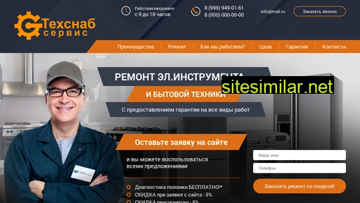 texsnab-servis.ru alternative sites