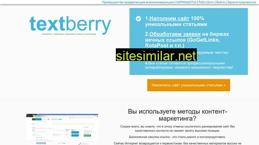 Textberry similar sites