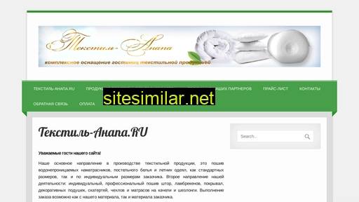 textil-anapa.ru alternative sites