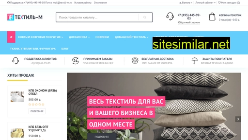 textil-m.ru alternative sites