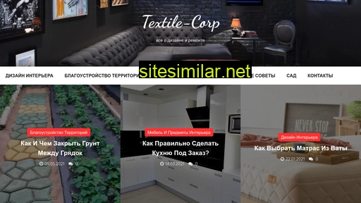 textile-corp.ru alternative sites