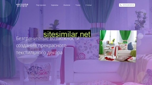 textile93.ru alternative sites