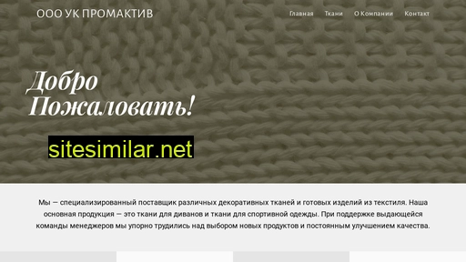 textileplaza.ru alternative sites