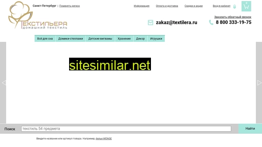 textilera.ru alternative sites