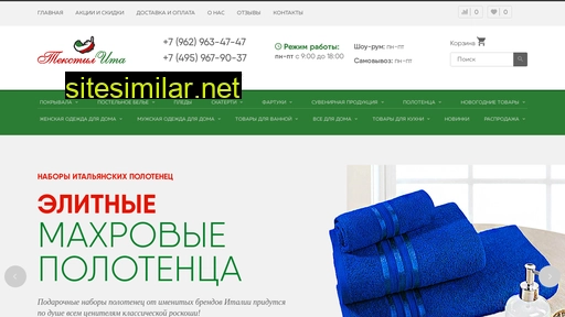 textilita.ru alternative sites