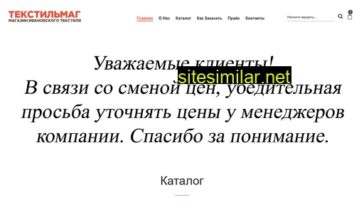 textilmag.ru alternative sites
