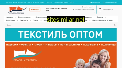 textilvam.ru alternative sites