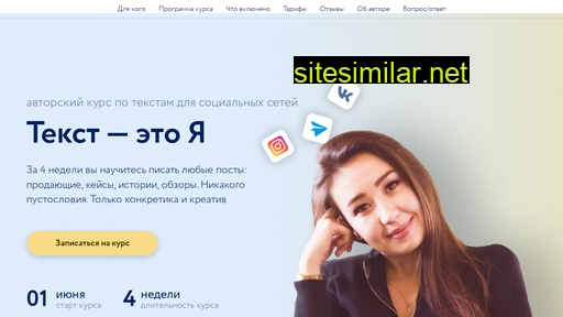 textisme.ru alternative sites