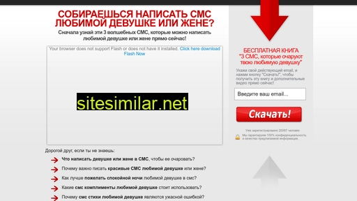 textlove.ru alternative sites