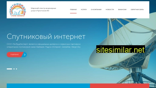 textrudexpert.ru alternative sites