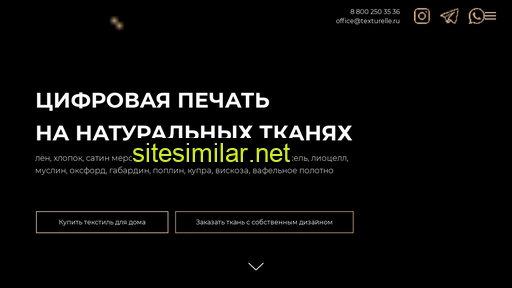 texturelle.ru alternative sites