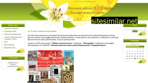 textus-pro.ru alternative sites