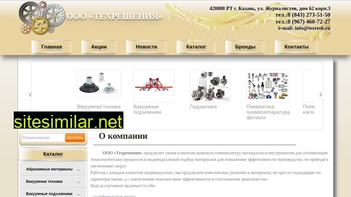 texresh.ru alternative sites