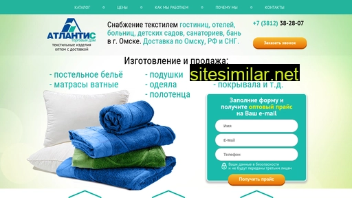 textil7.ru alternative sites
