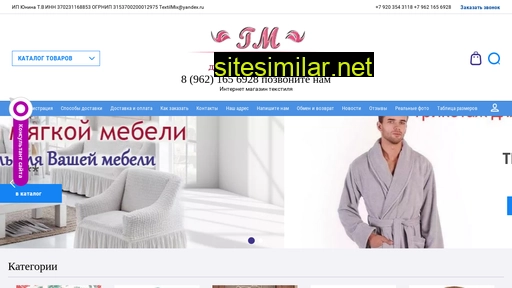 textilmix.ru alternative sites