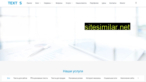 textis.ru alternative sites
