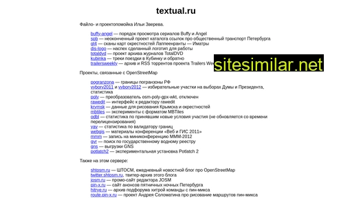 textual.ru alternative sites