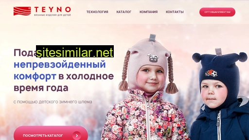 teyno.ru alternative sites